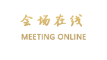 丽江春秋酒店